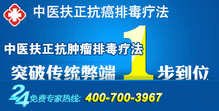 河南信阳中医治疗鼻咽癌